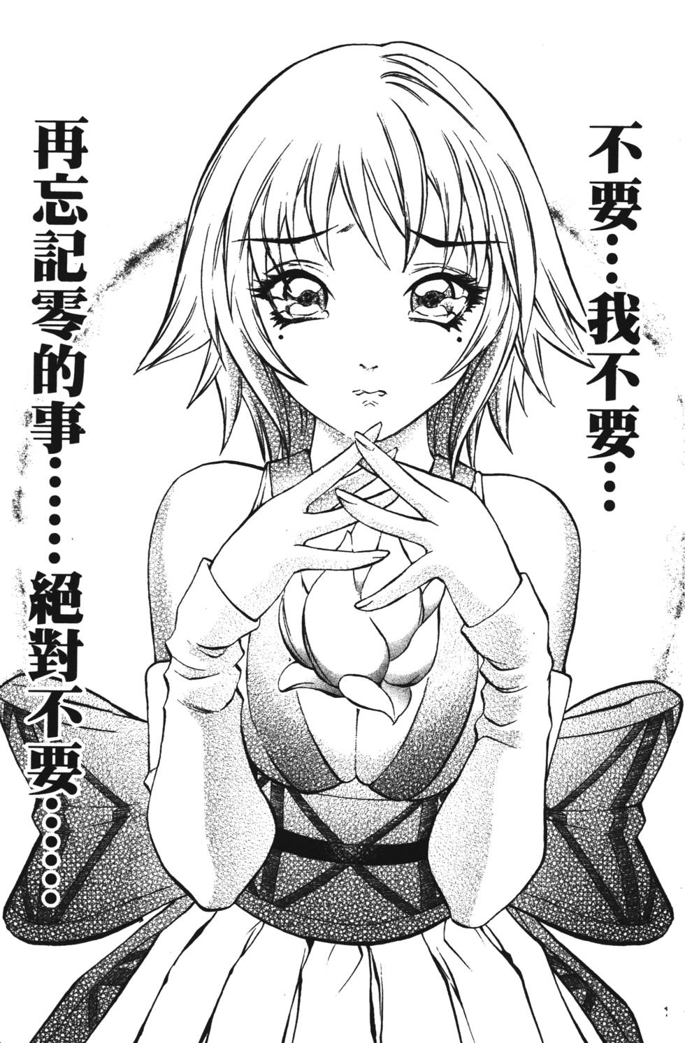 第133页
