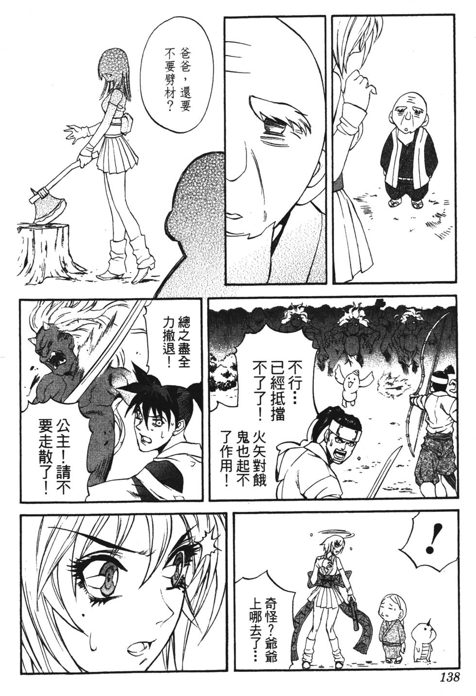 第134页