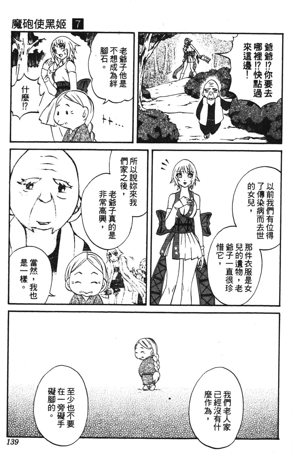 第135页