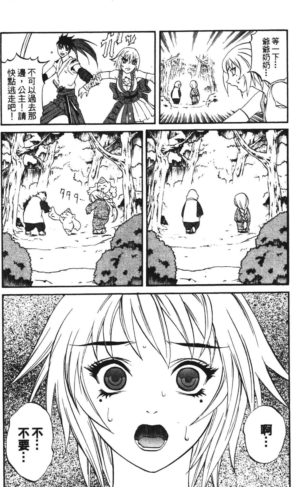 第136页