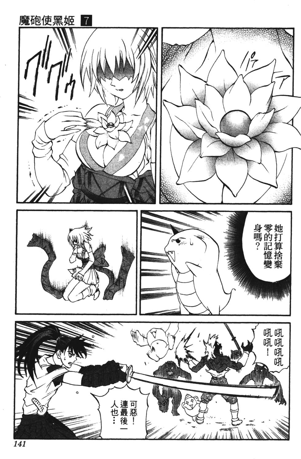 第137页