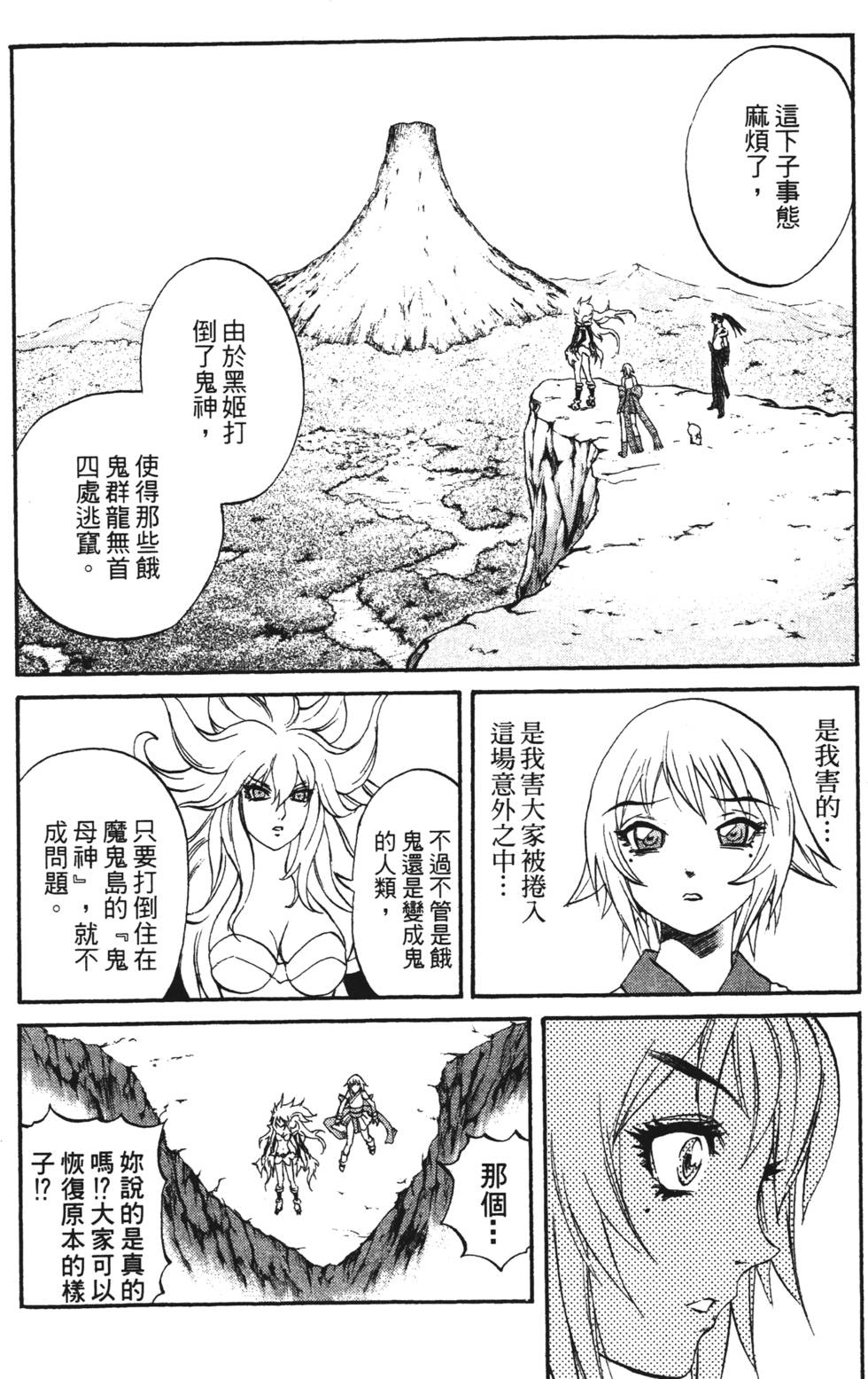 第142页