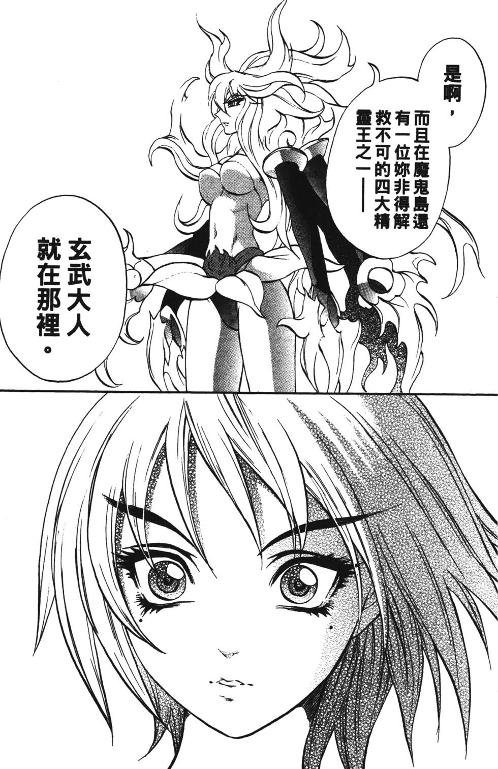 第143页