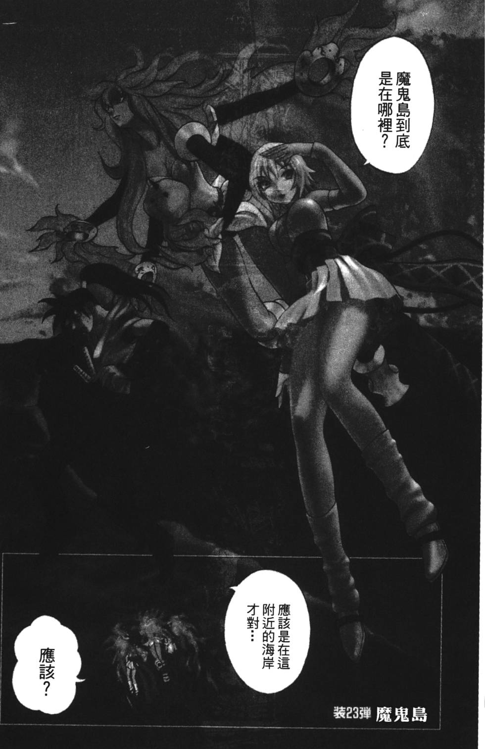 第147页