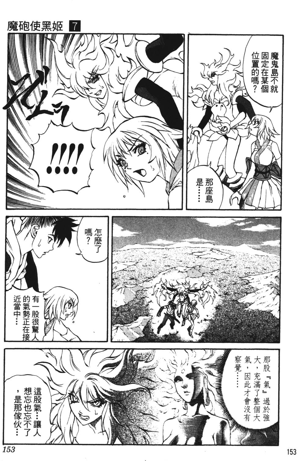 第149页