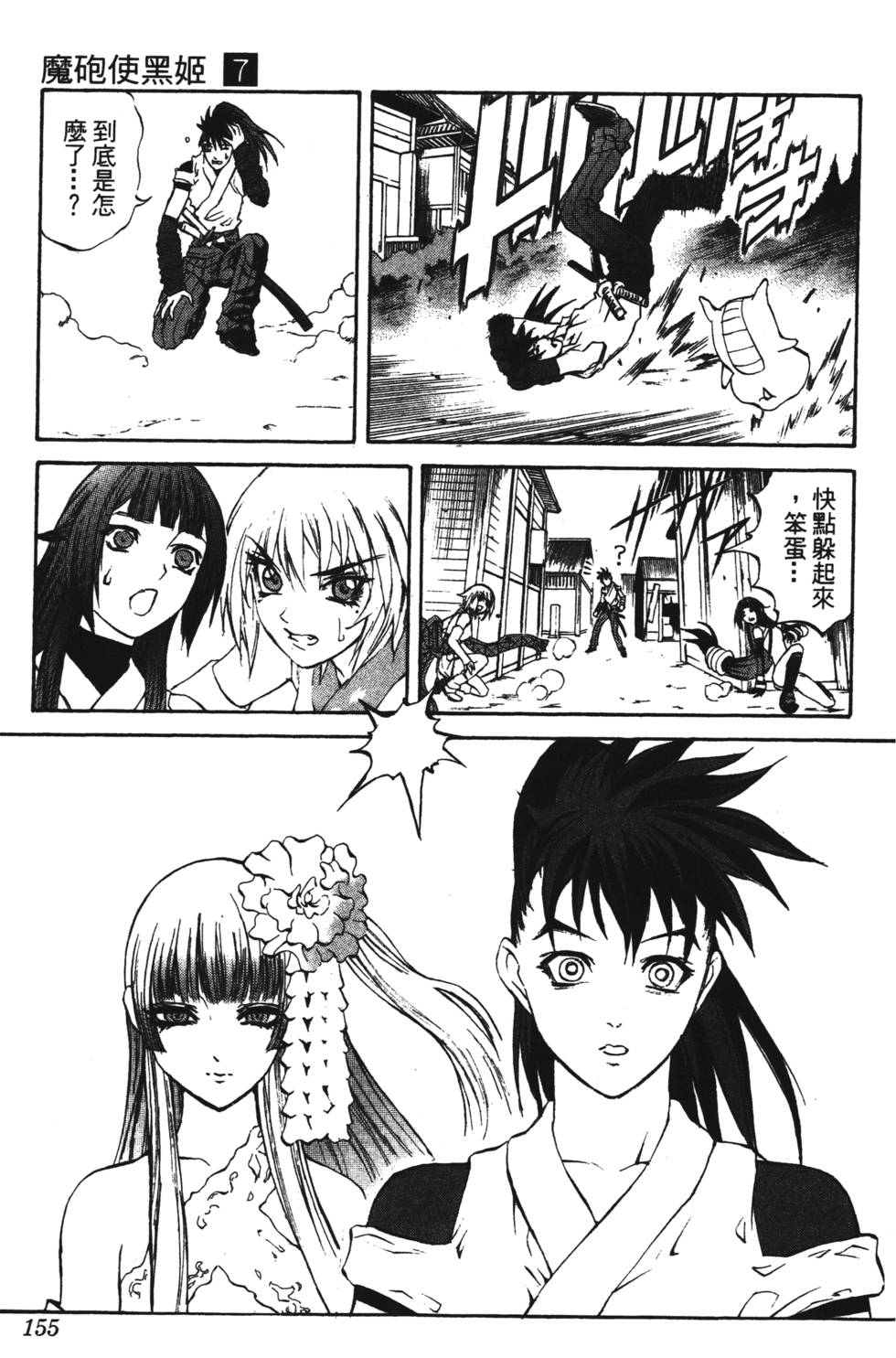 第151页
