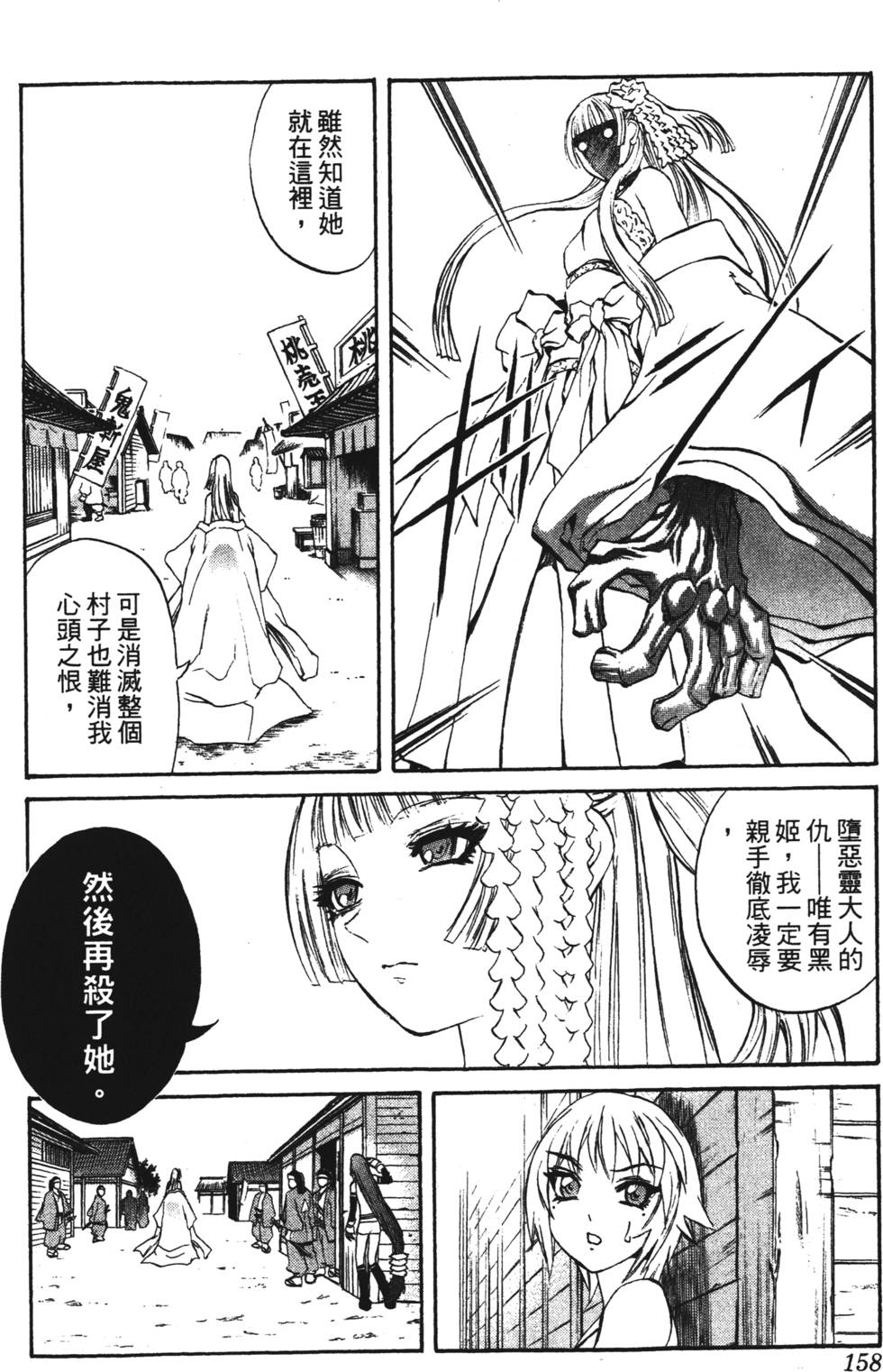 第154页