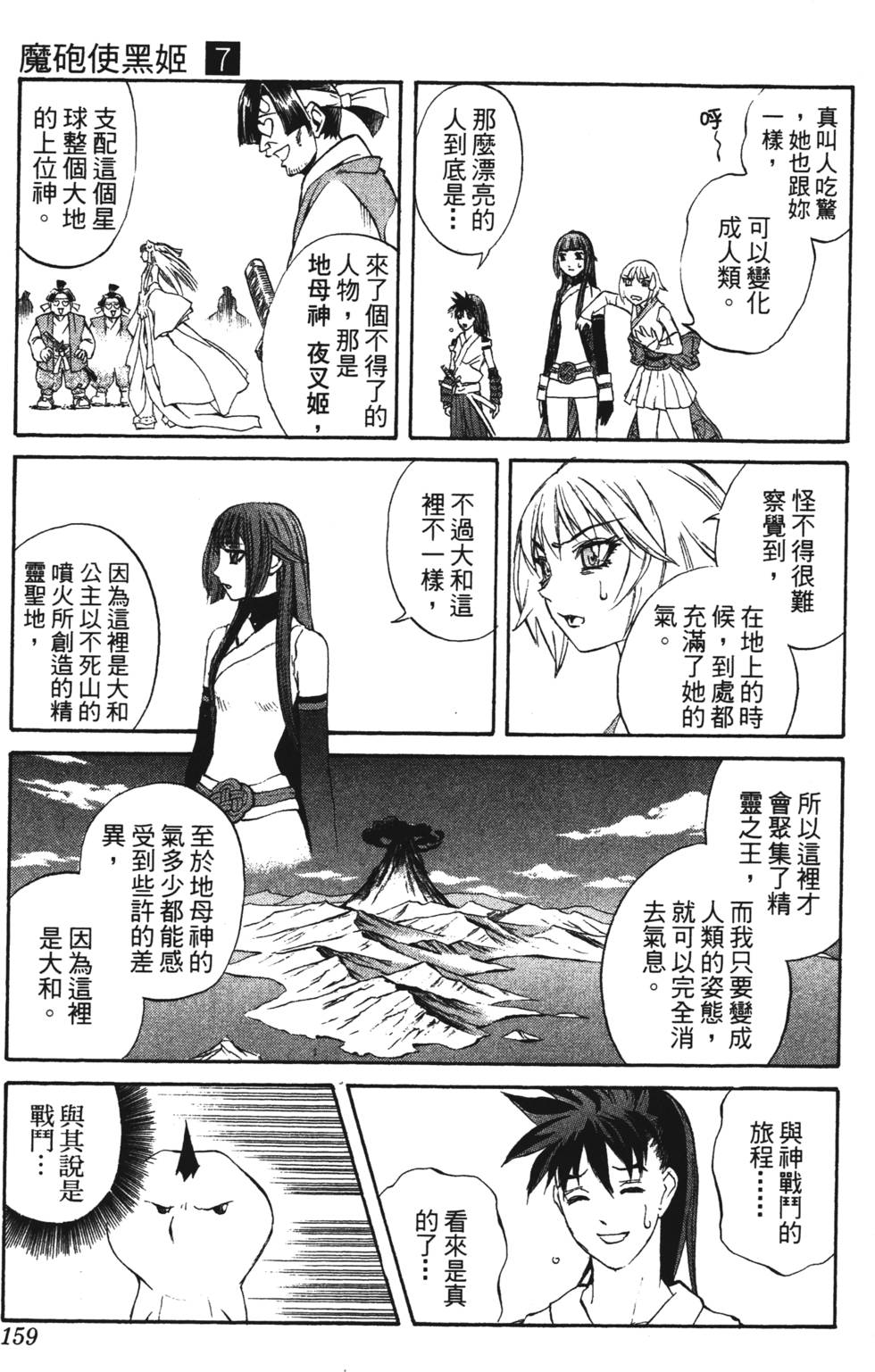 第155页