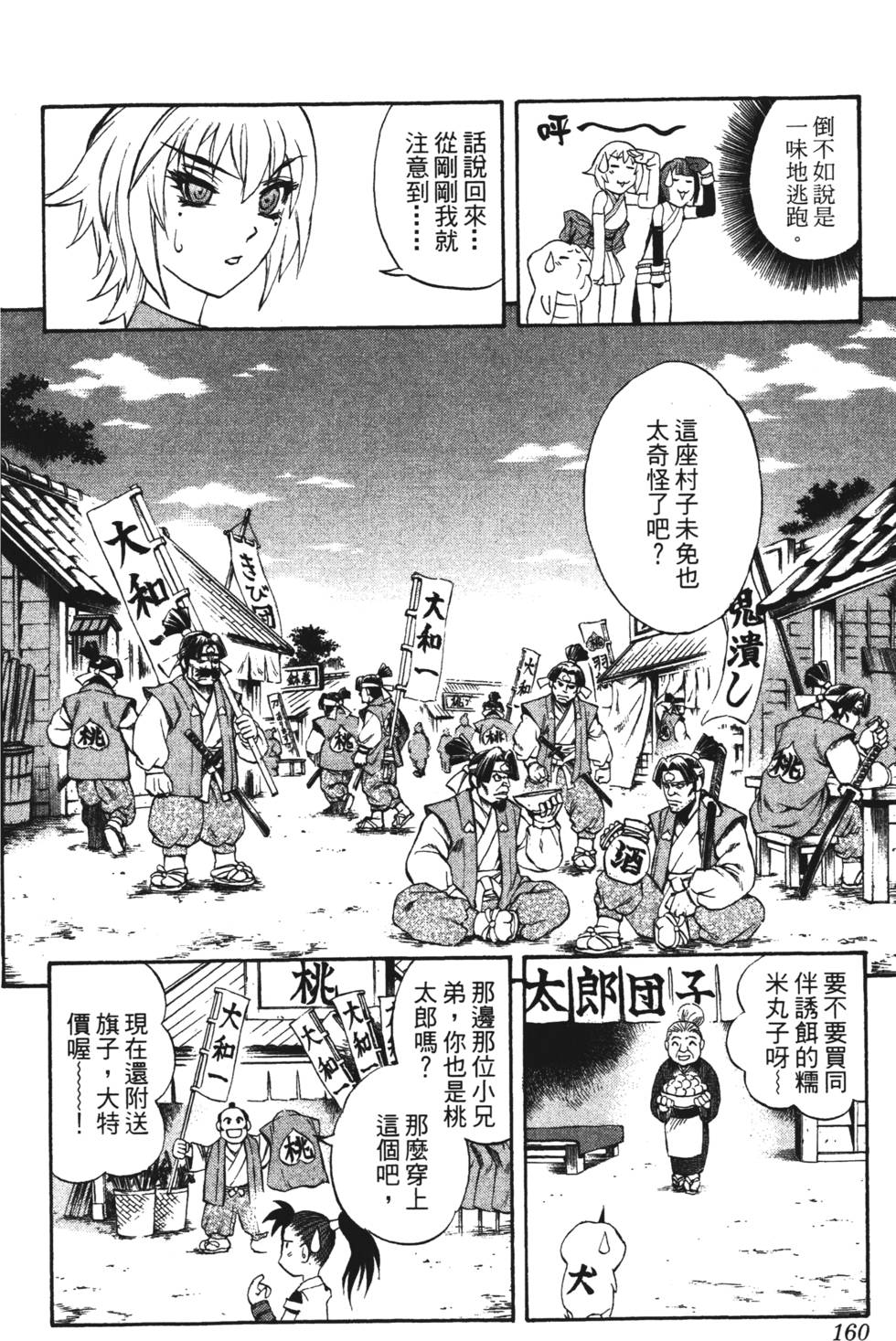第156页
