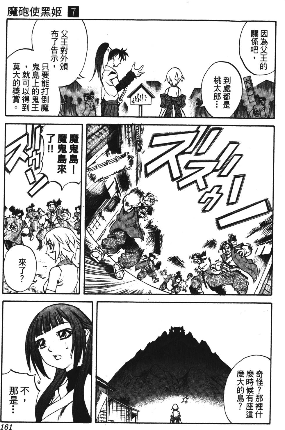 第157页