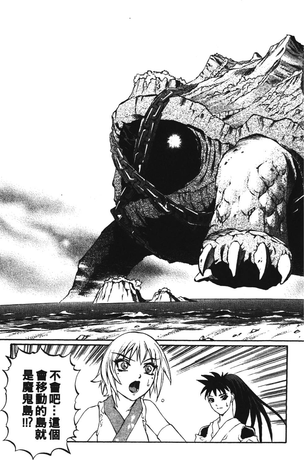 第159页