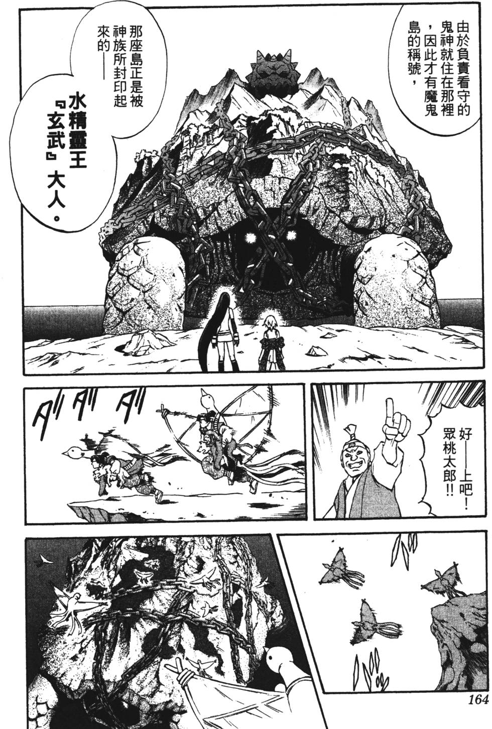 第160页