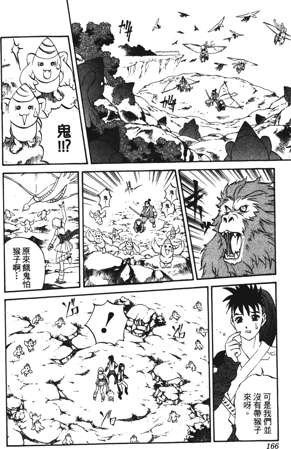 第162页