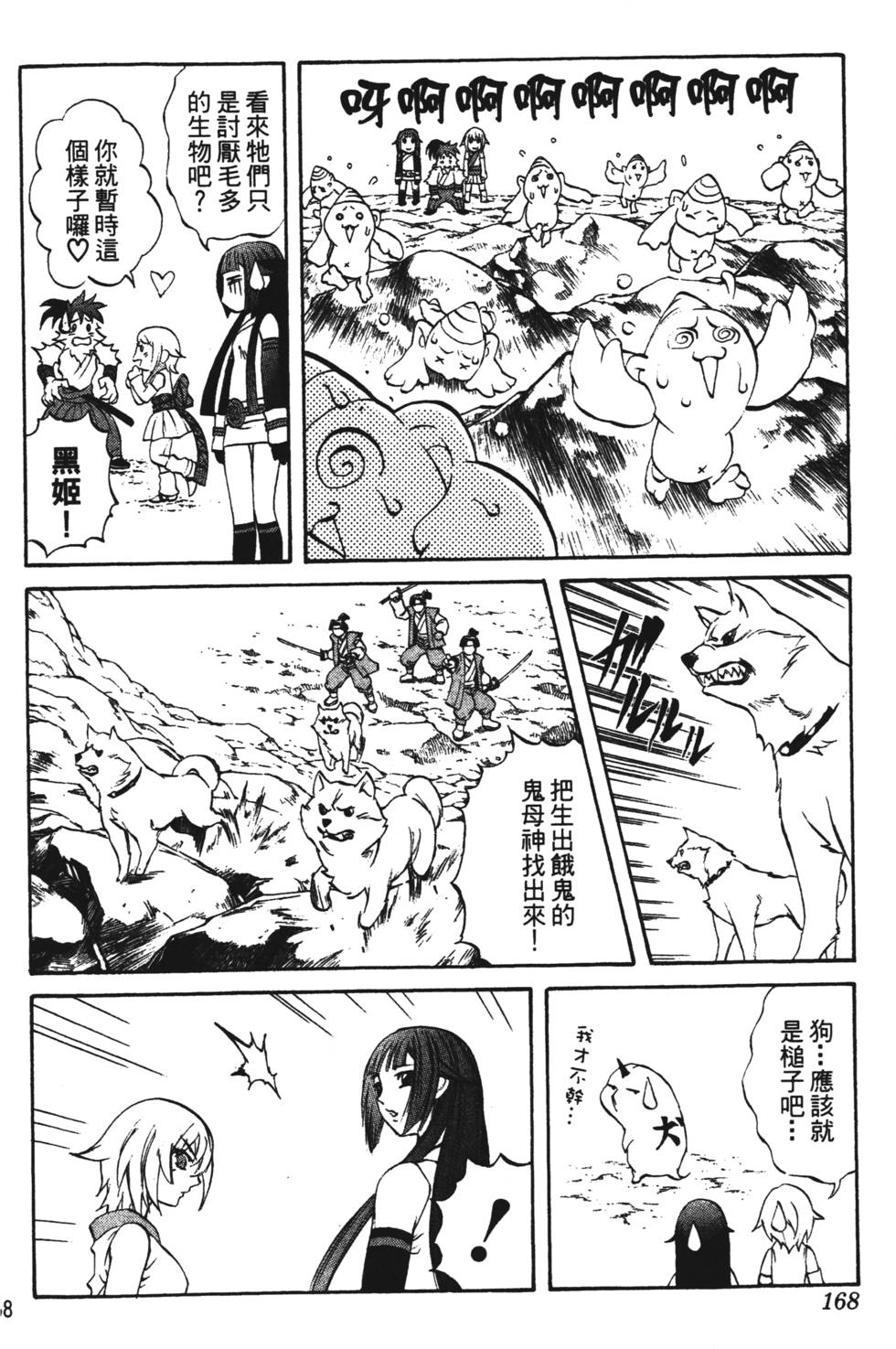 第164页