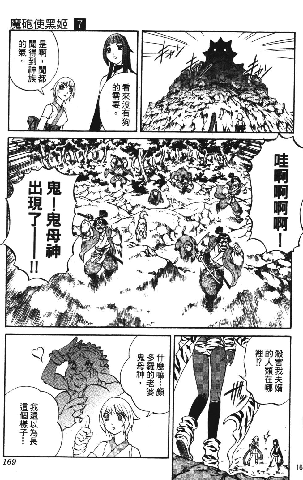 第165页
