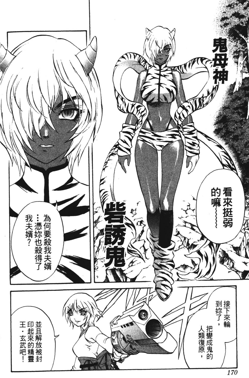 第166页
