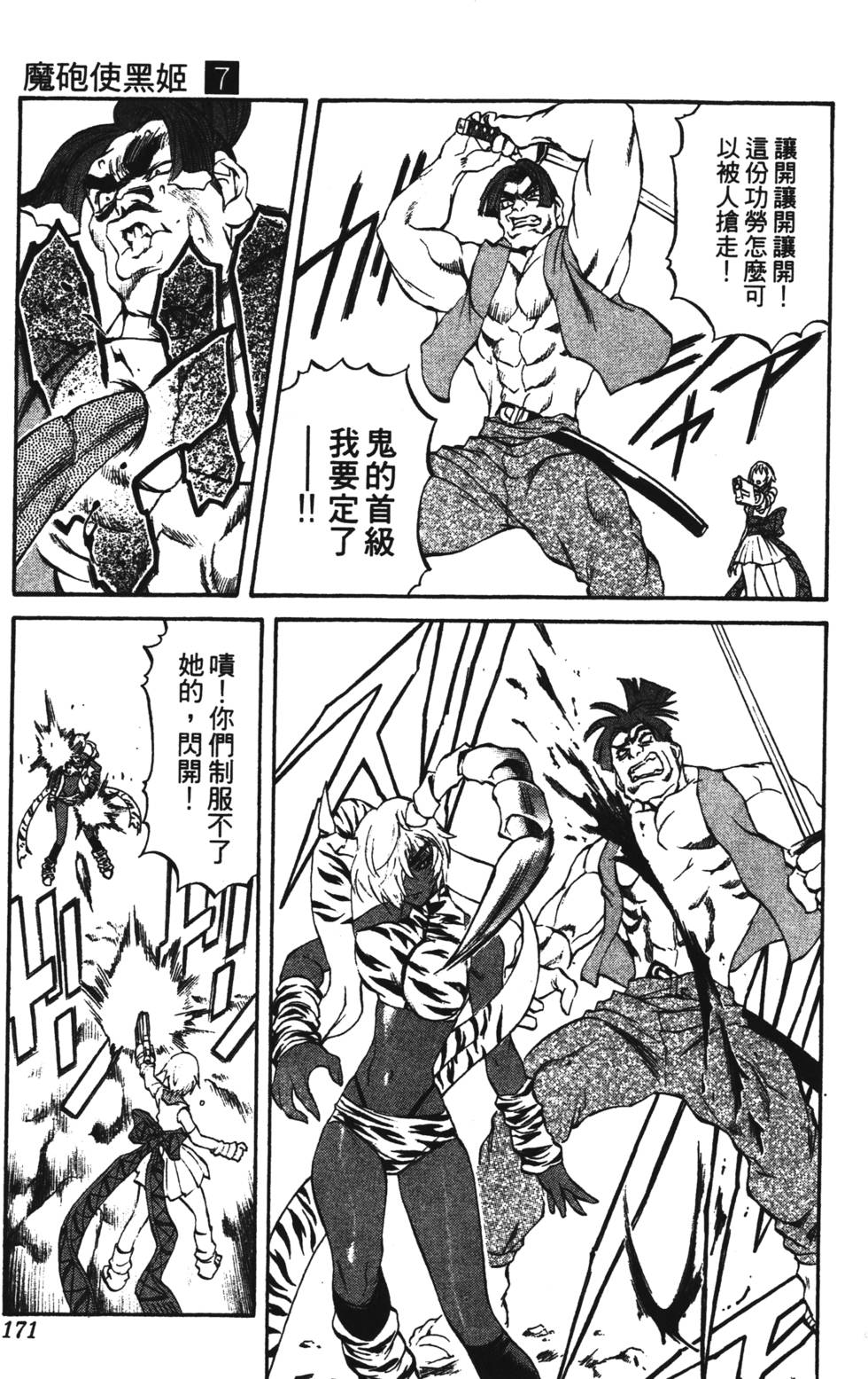 第167页