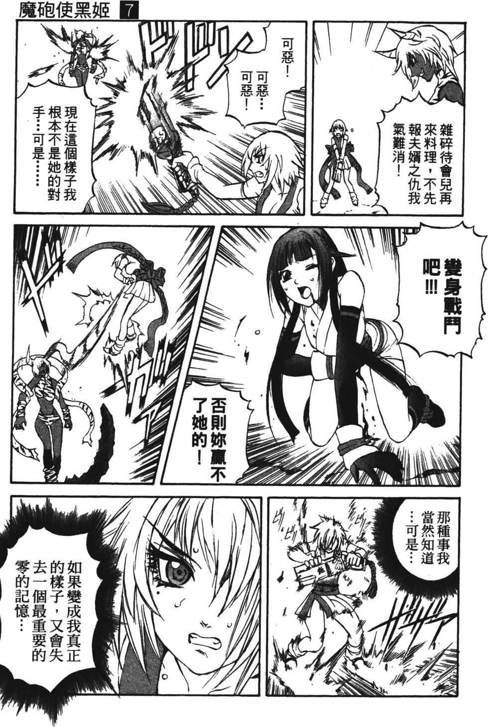 第177页