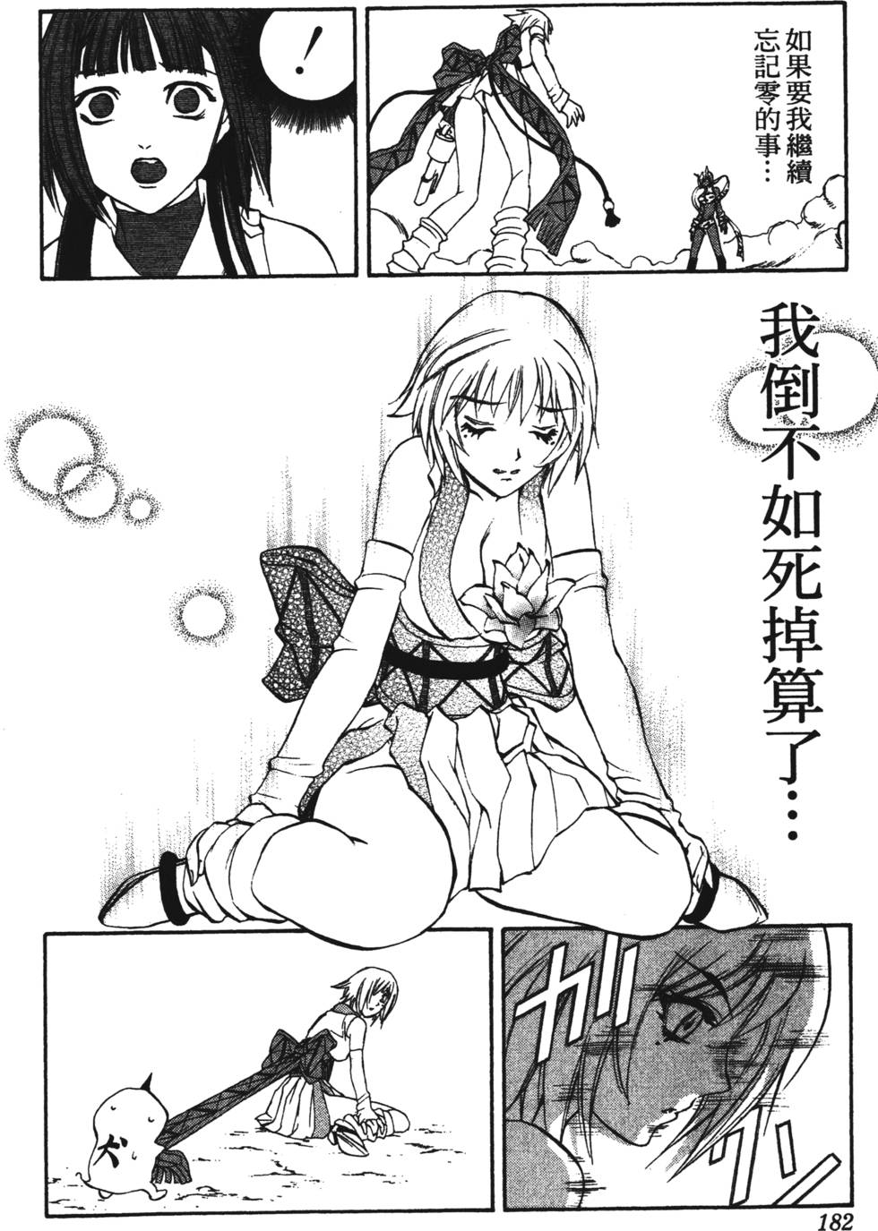 第178页