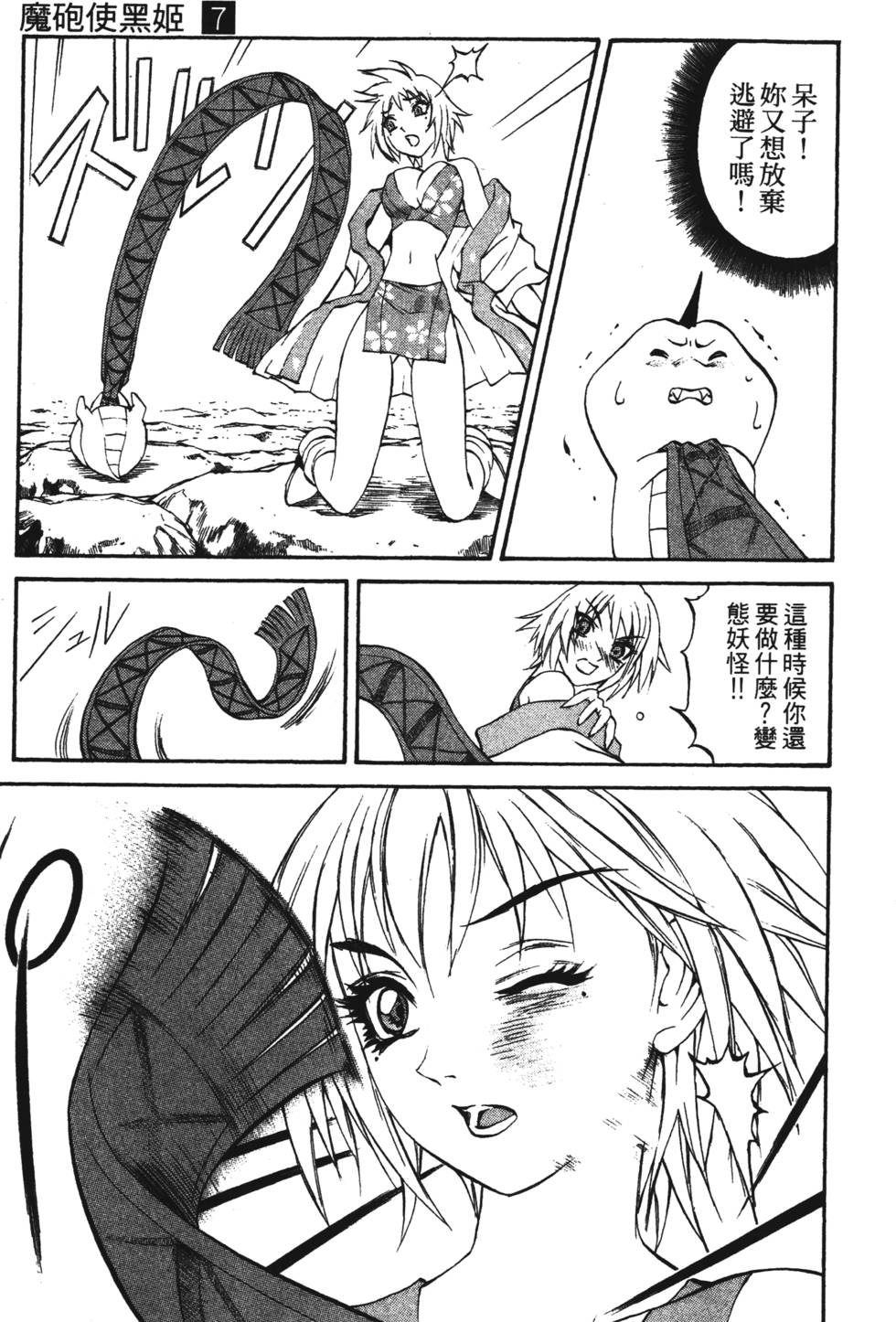 第179页