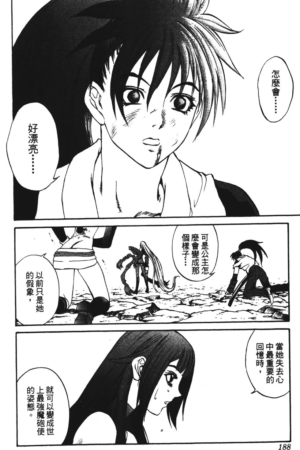 第184页