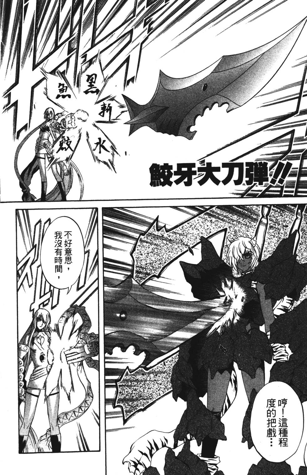 第186页