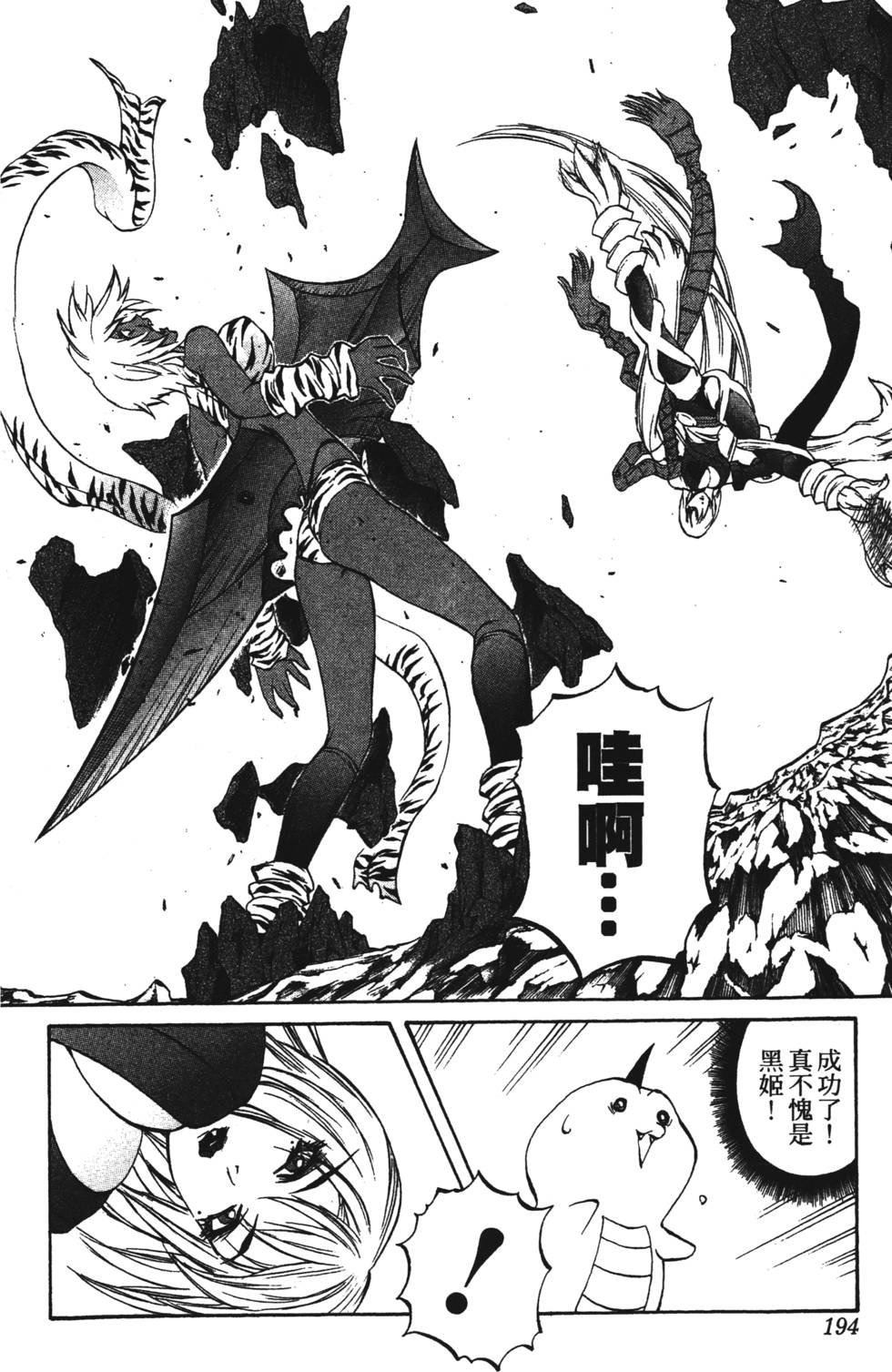 第190页