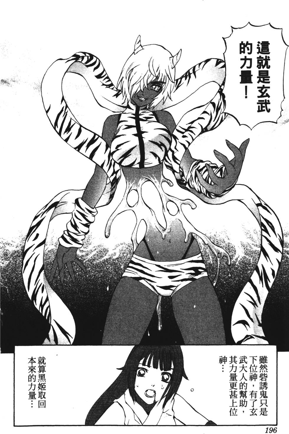 第192页