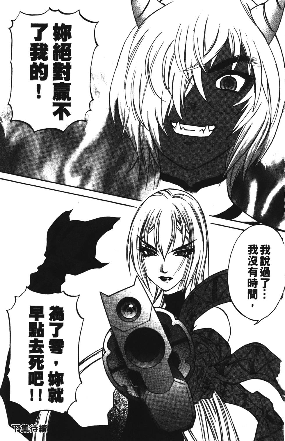 第193页