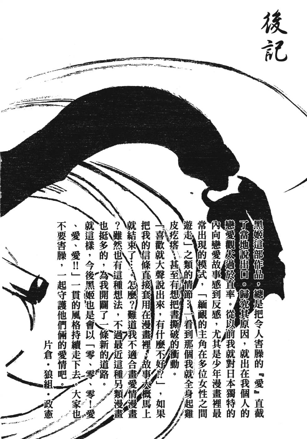 第194页