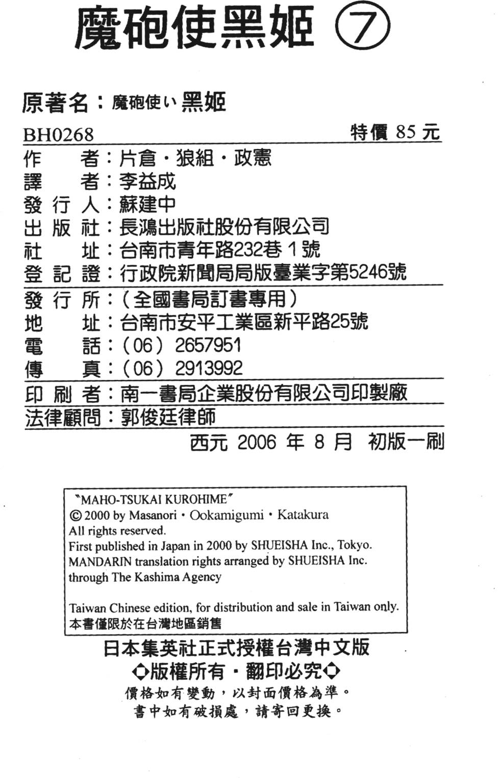 第196页