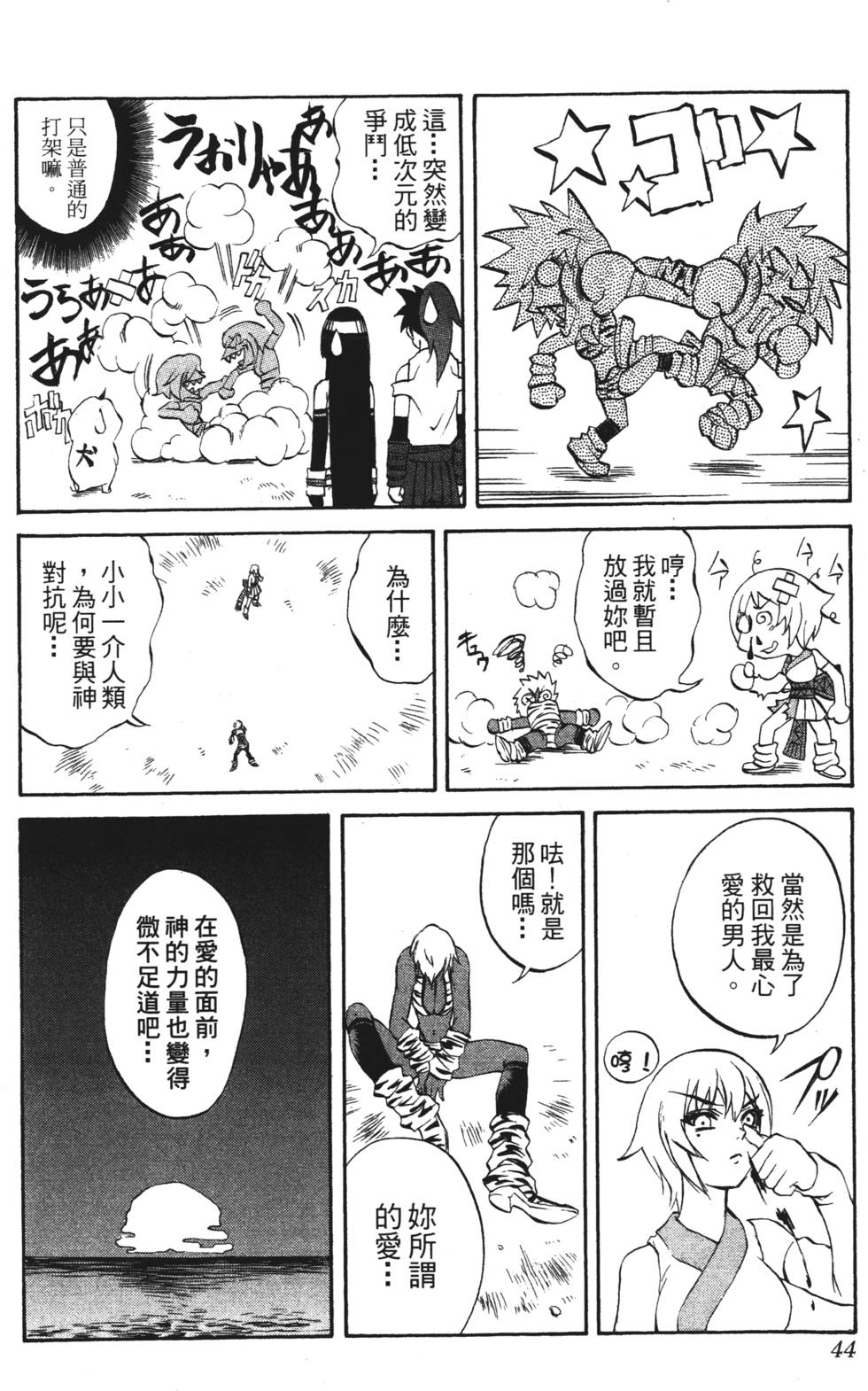 第40页