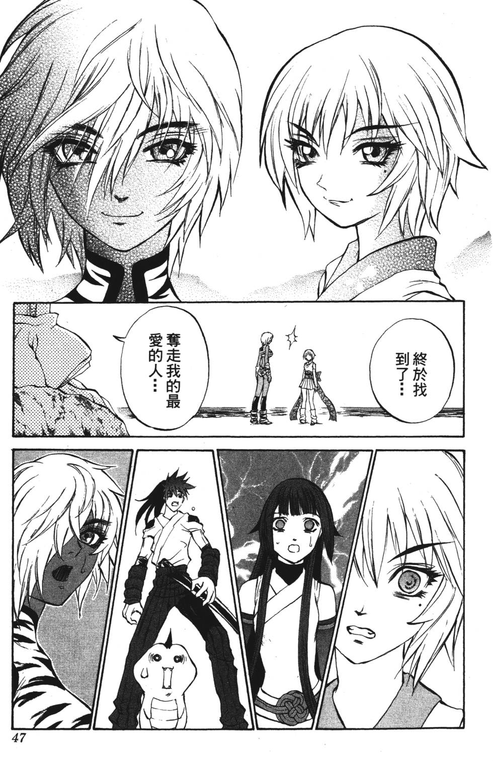 第43页