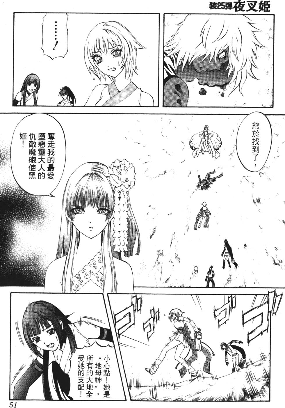 第47页