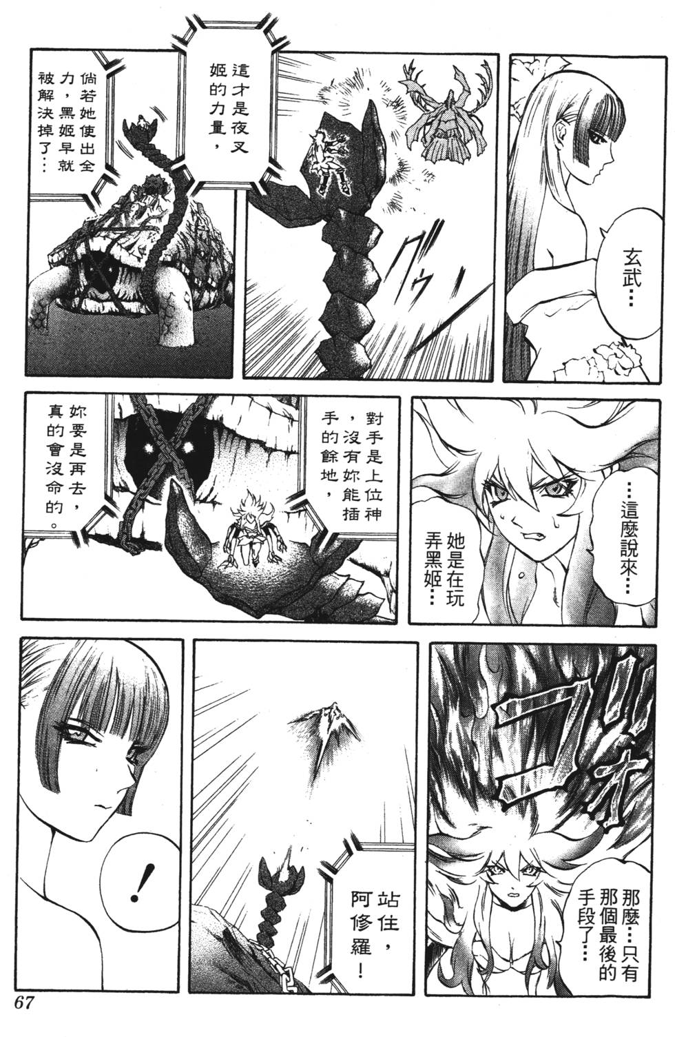 第63页