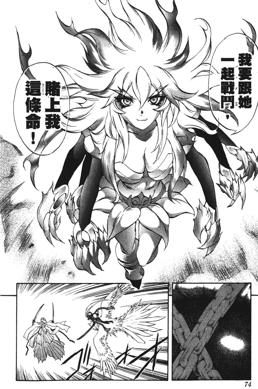 第70页