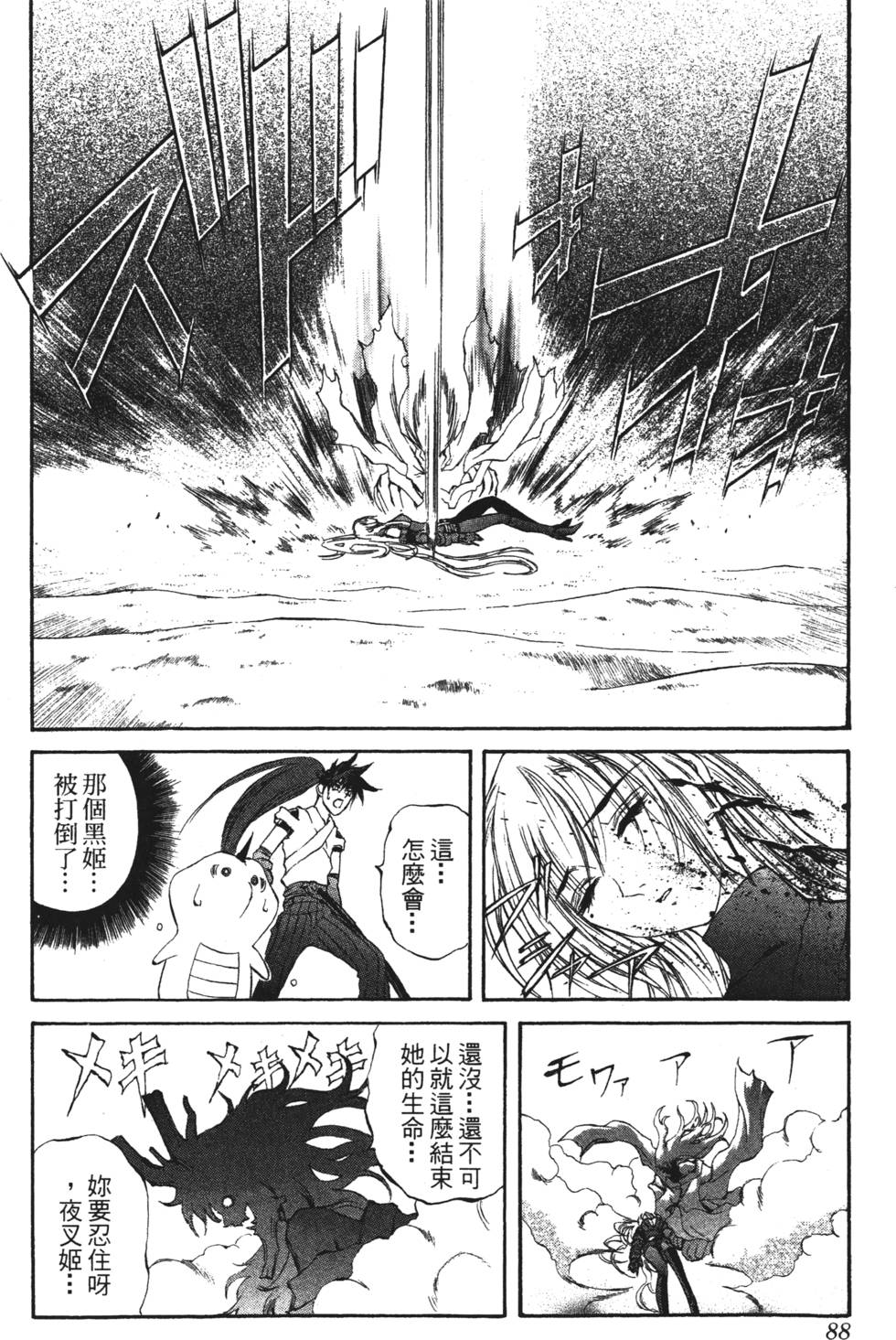 第84页
