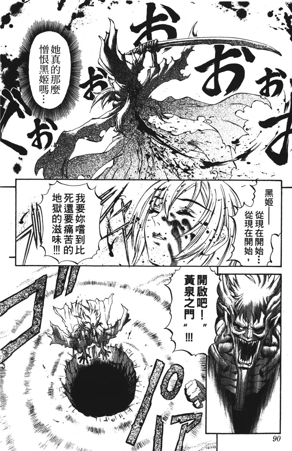 第86页