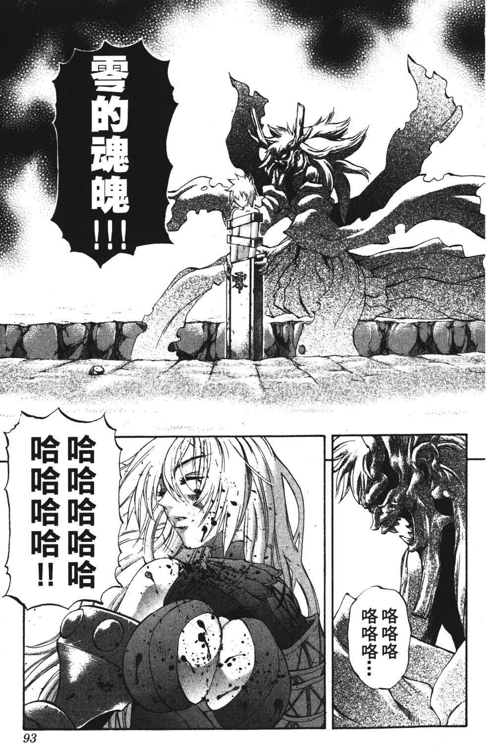 第89页