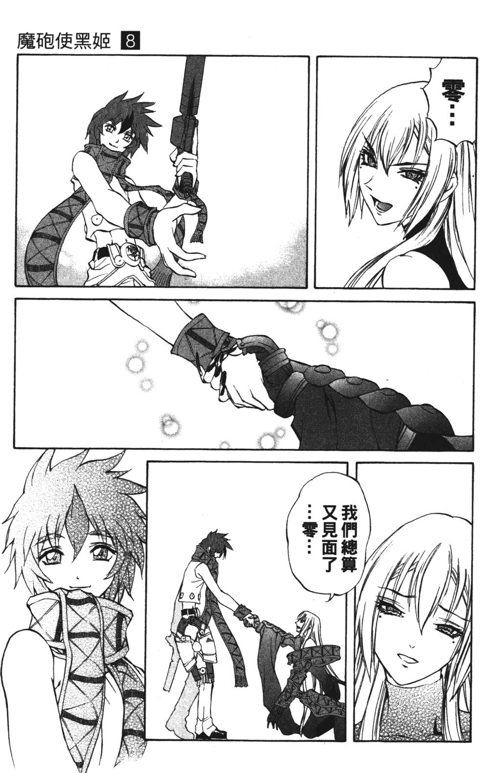第93页