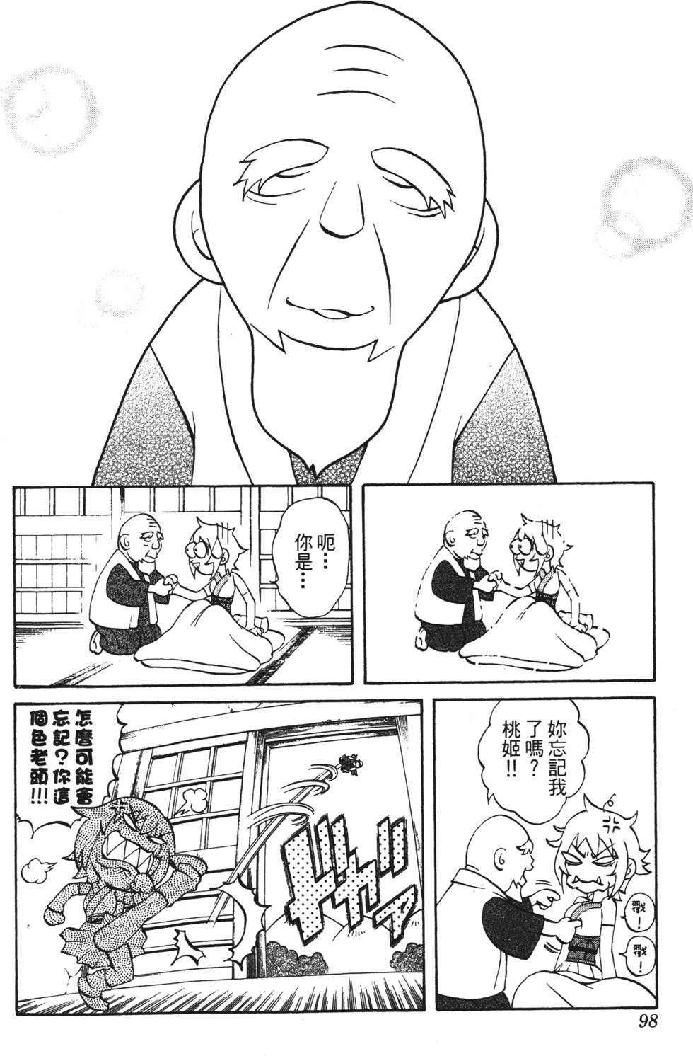 第94页
