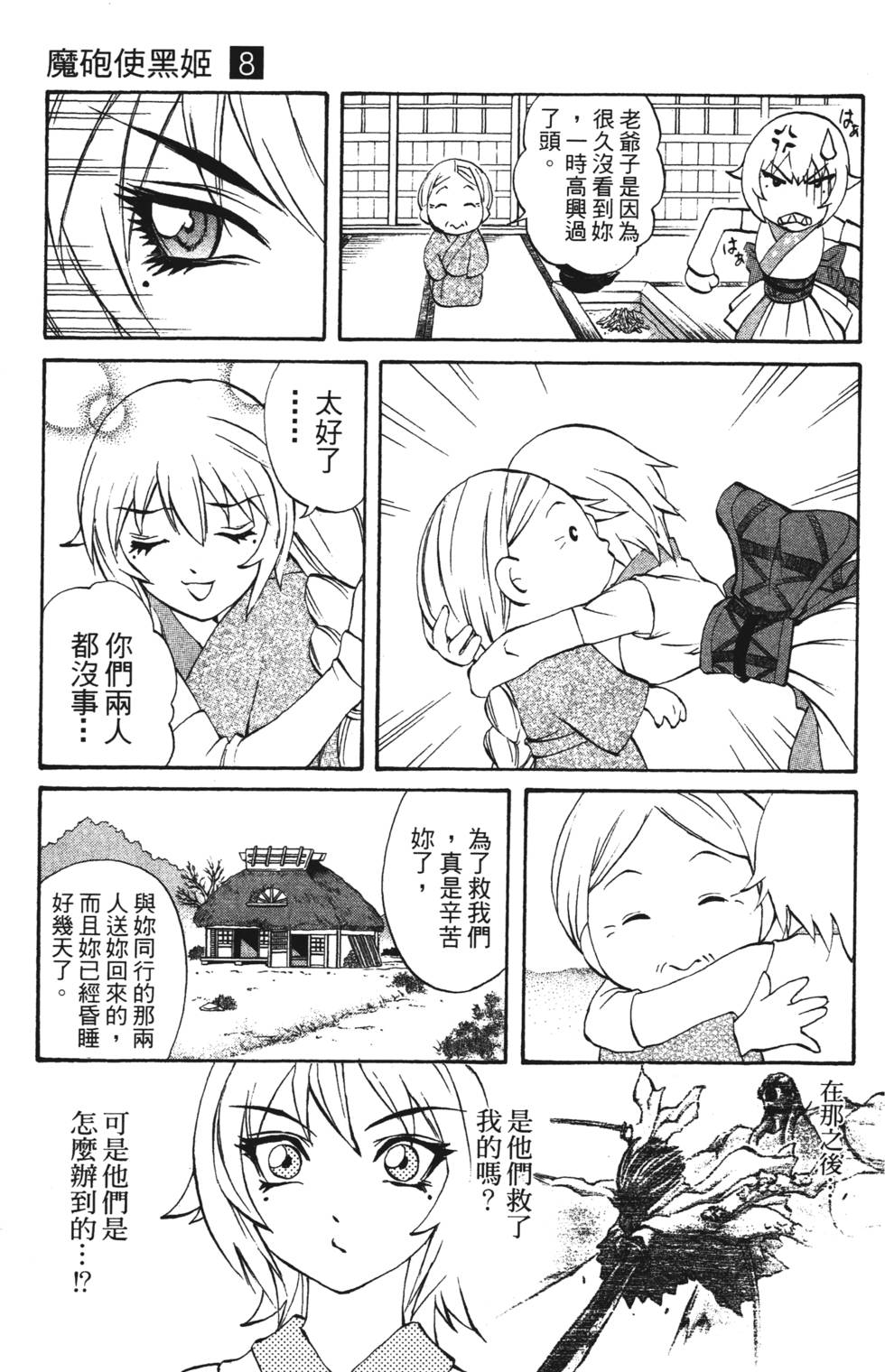 第95页