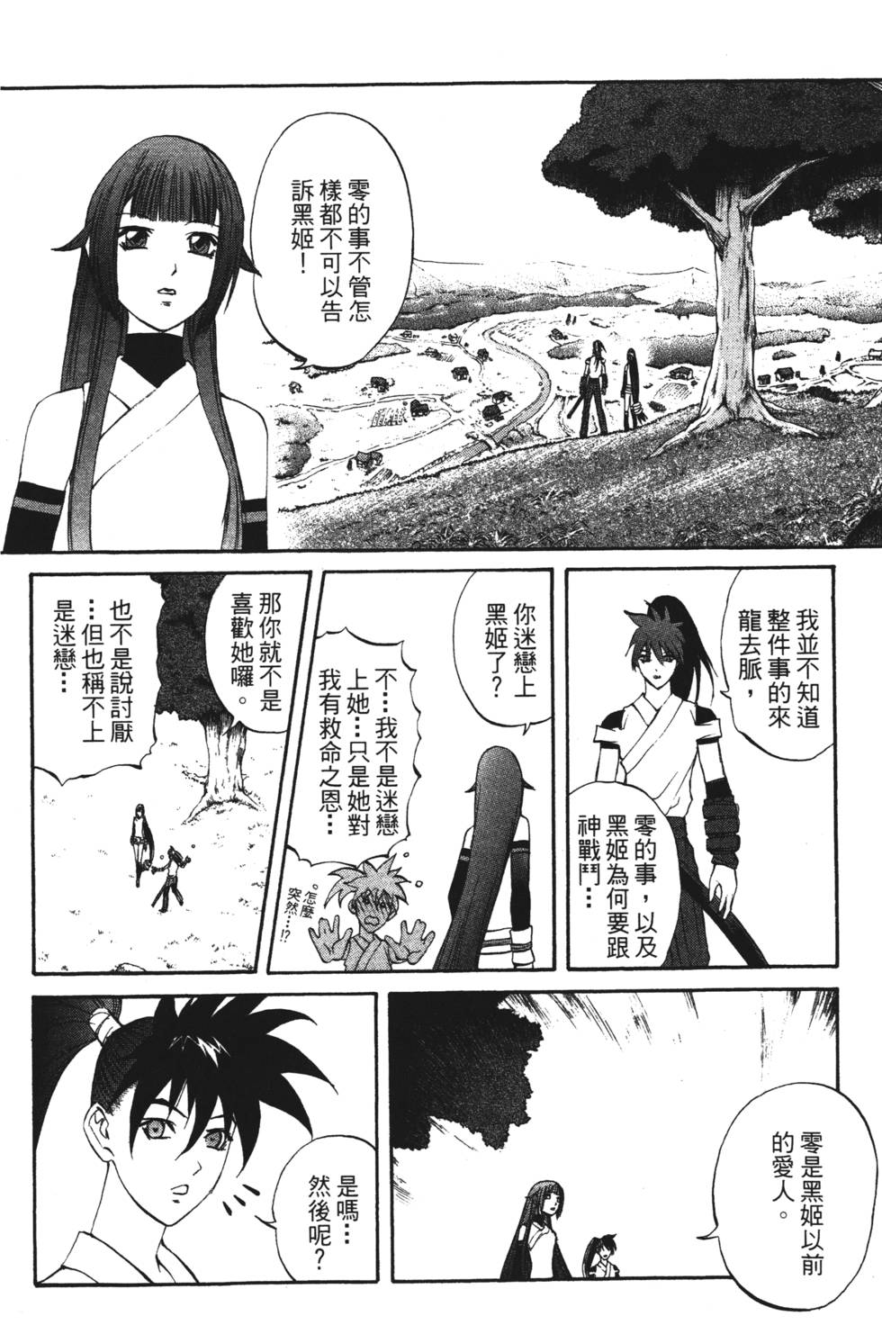 第96页