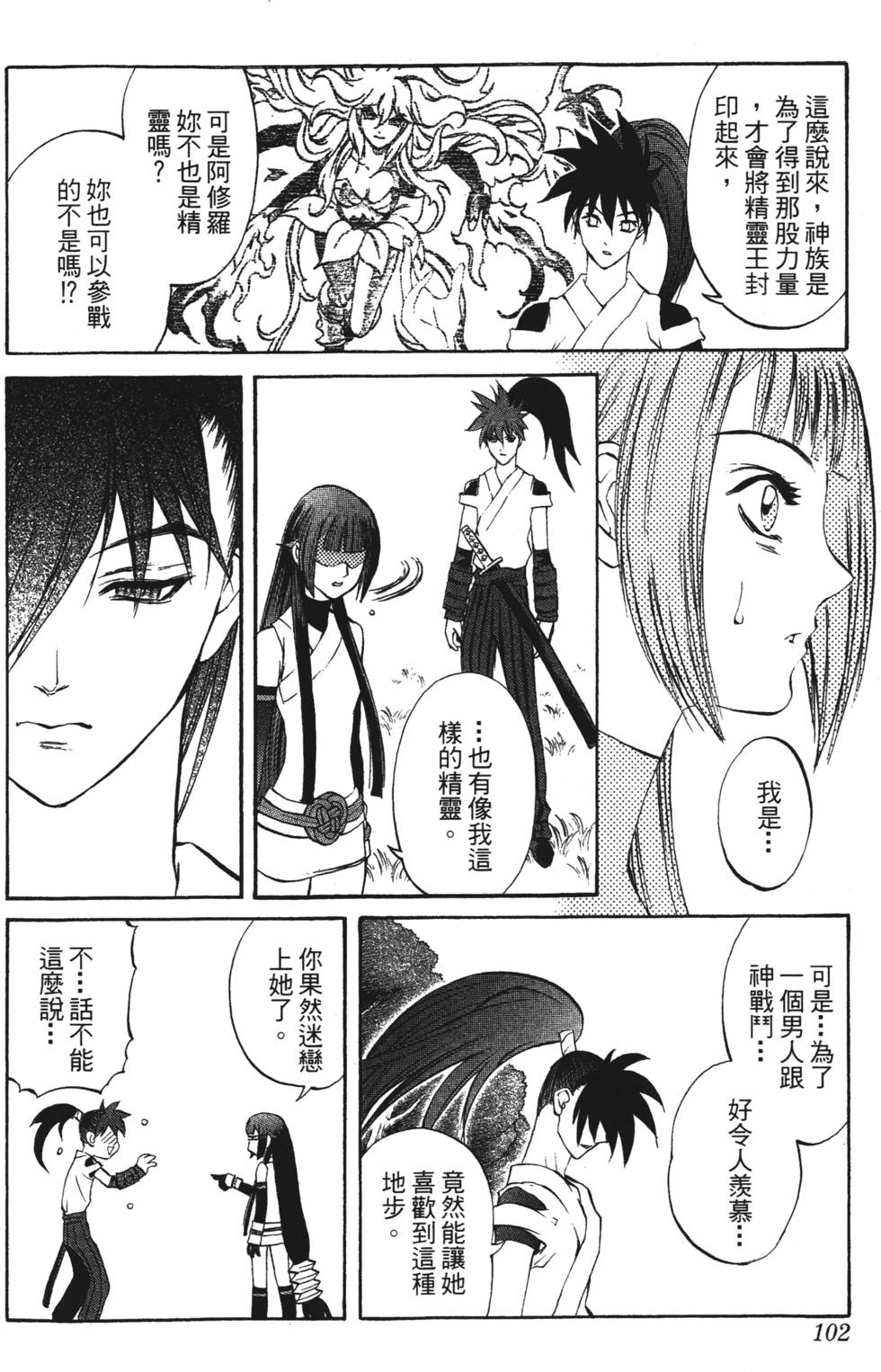 第98页
