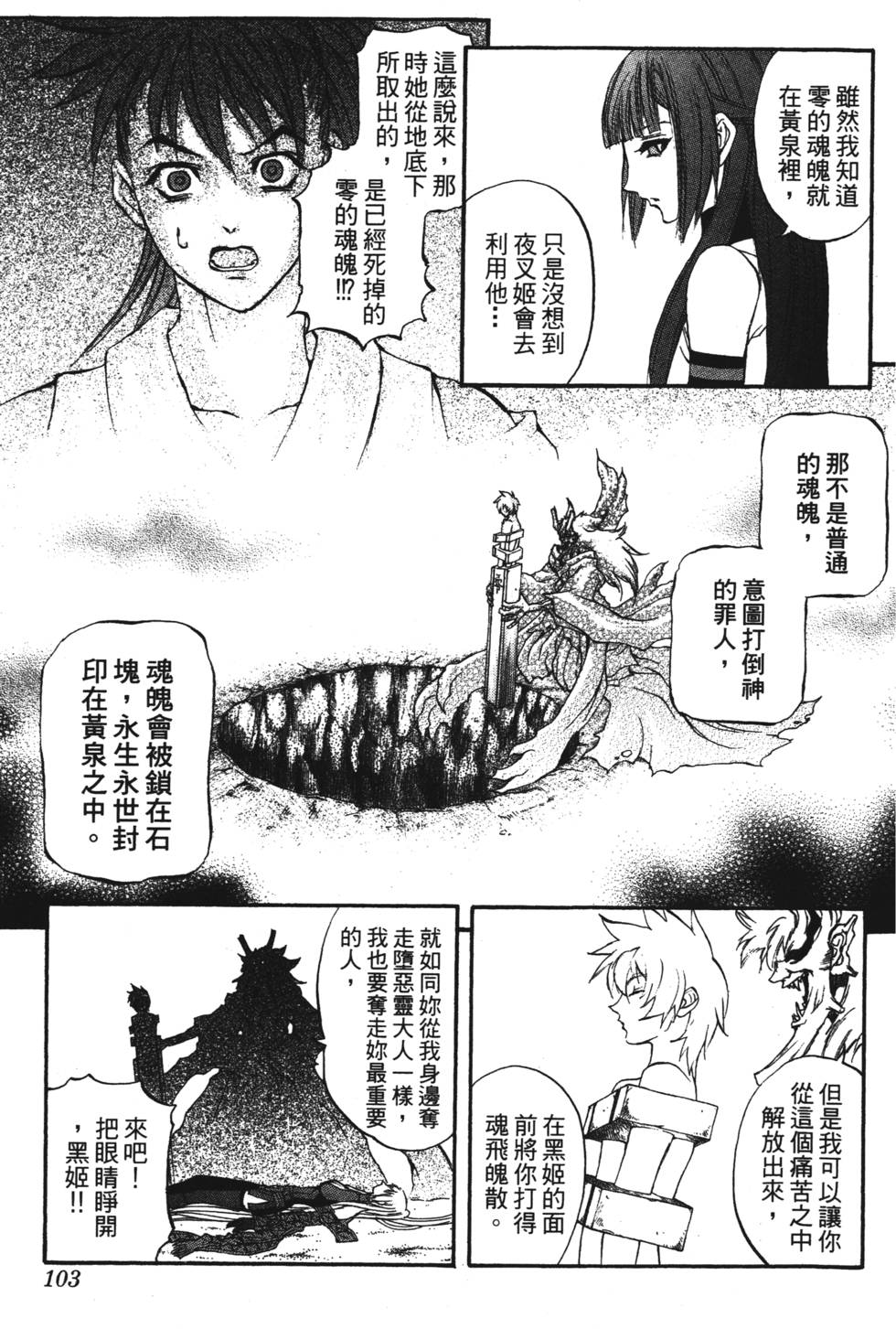 第99页