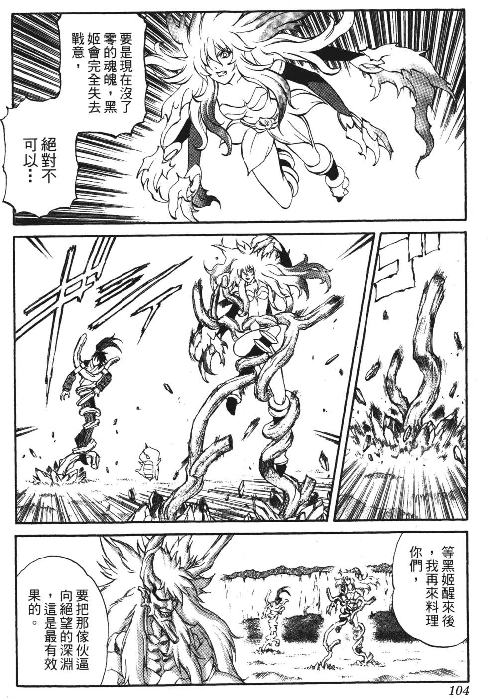 第100页