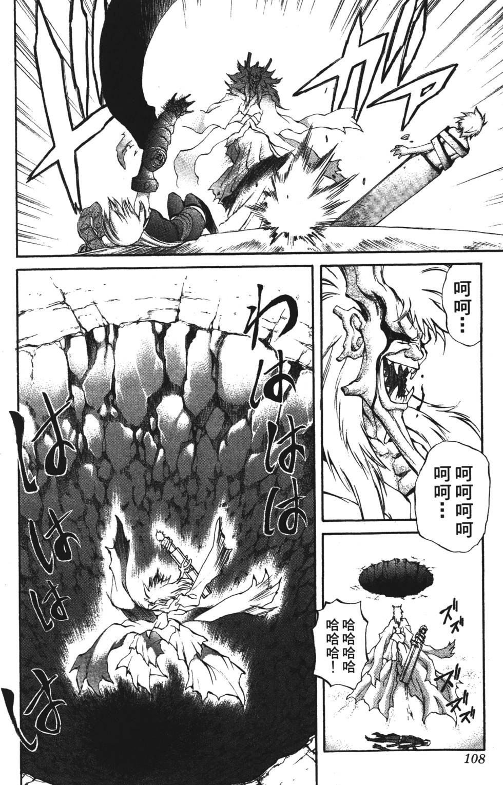 第104页