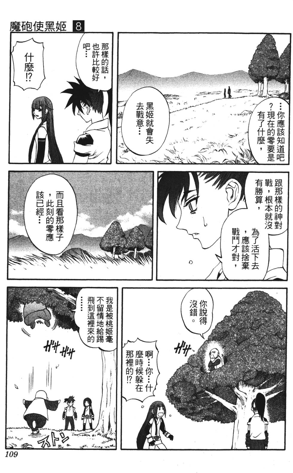 第105页