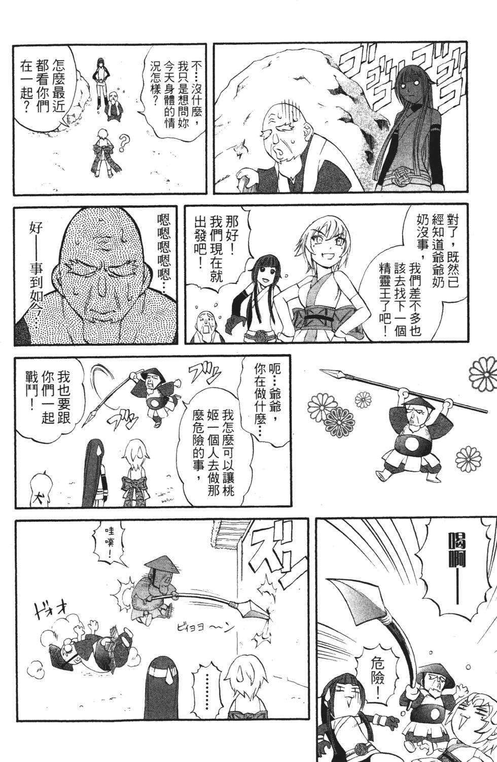 第112页