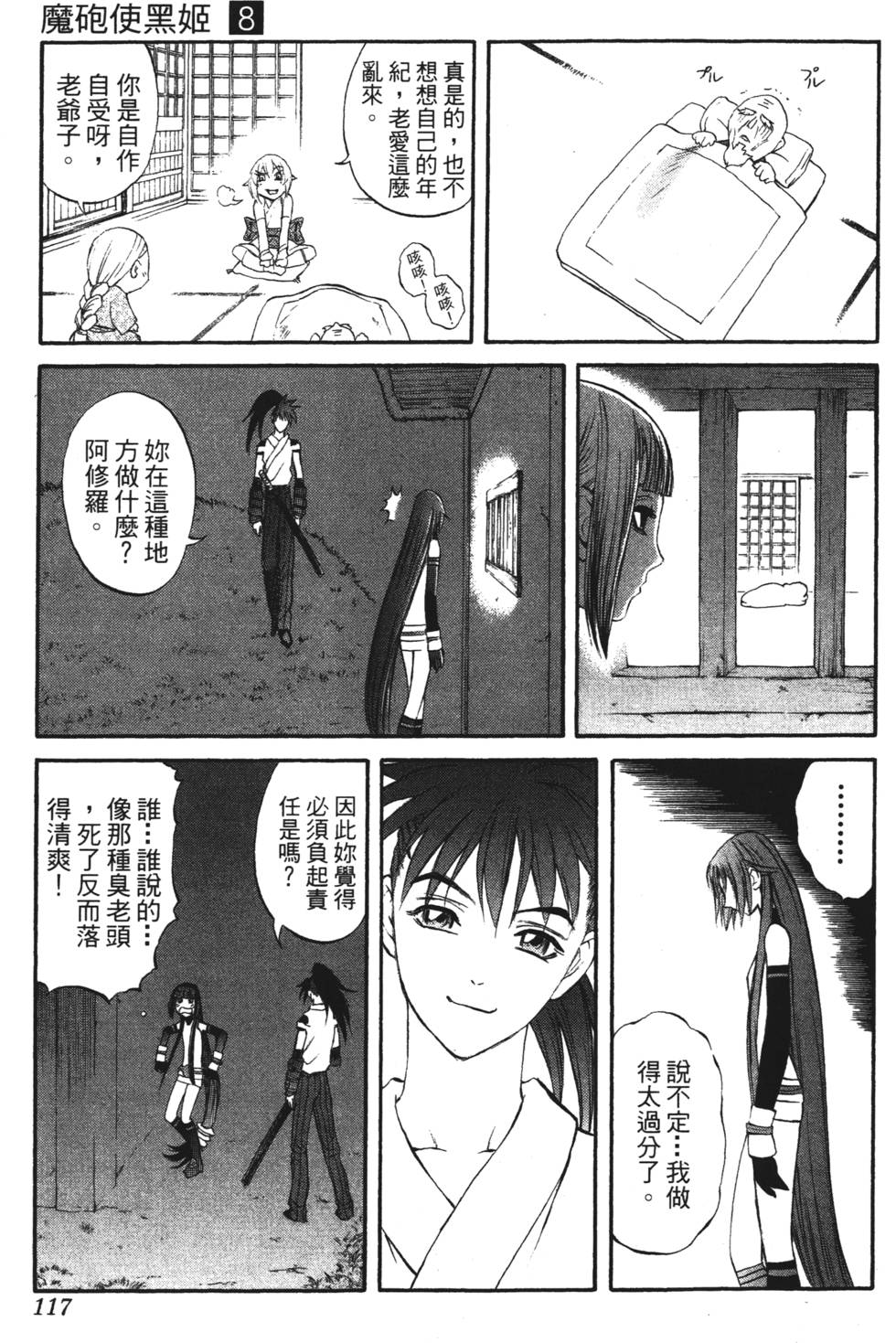 第113页